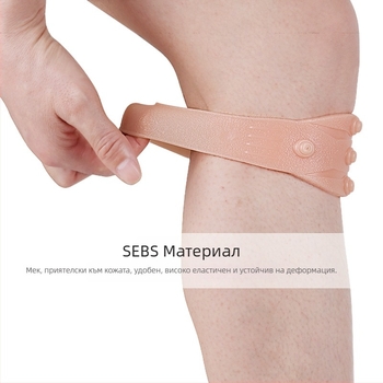 sebs магнитна наколенка за каране на открито, мека, амортизираща баскетболна защитна екипировка, налягане, спортна наколенка с наколенка