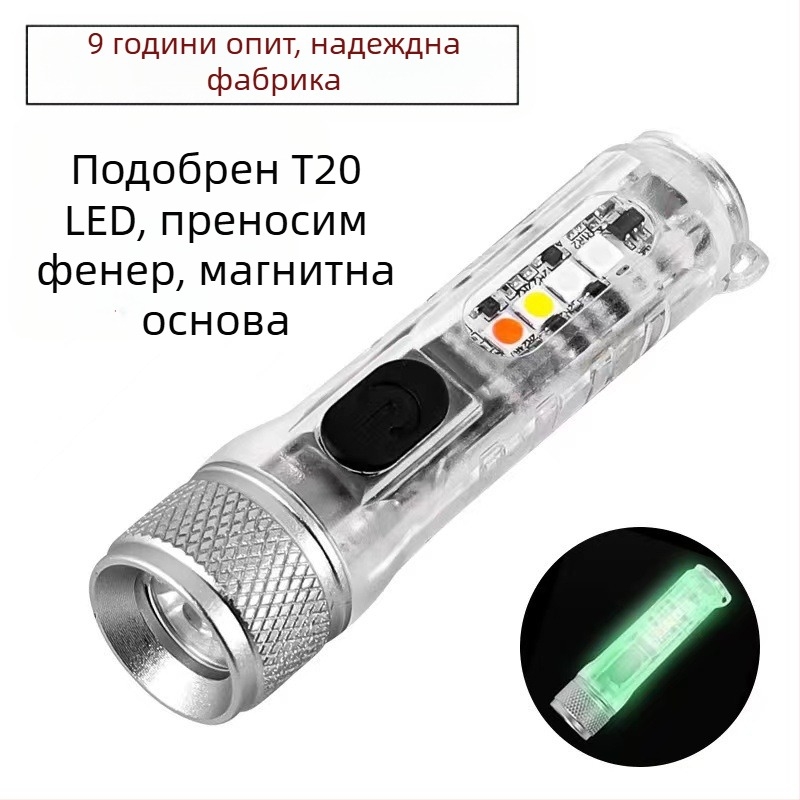 LED мини фенерче, предупреждение за далечно изстрелване, силна светлина, зареждане на ключодържател, фенерче, преносимо фенерче, щипка за капачка на открито
