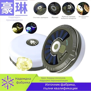 Трансгранична слънчева LED къмпинг лампа, външна водоустойчива лампа с лента, лампа с дълга издръжливост, преносима къмпинг лампа