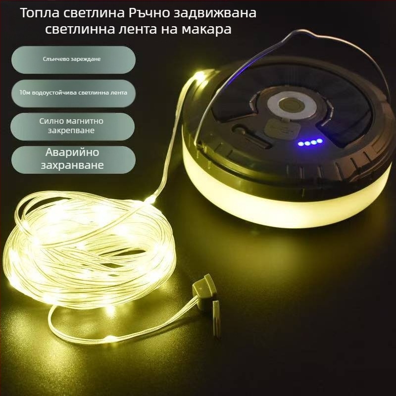 Трансгранична слънчева LED къмпинг лампа, външна водоустойчива лампа с лента, лампа с дълга издръжливост, преносима къмпинг лампа