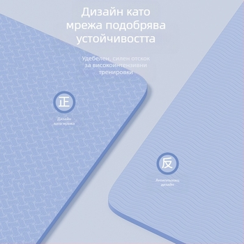 SanFan2024 Нова постелка за йога, абсорбираща удари, неплъзгаща се, тиха постелка за фитнес, домашна спортна, силно отскачаща, мека постелка