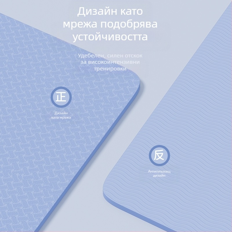 SanFan2024 Нова постелка за йога, абсорбираща удари, неплъзгаща се, тиха постелка за фитнес, домашна спортна, силно отскачаща, мека постелка
