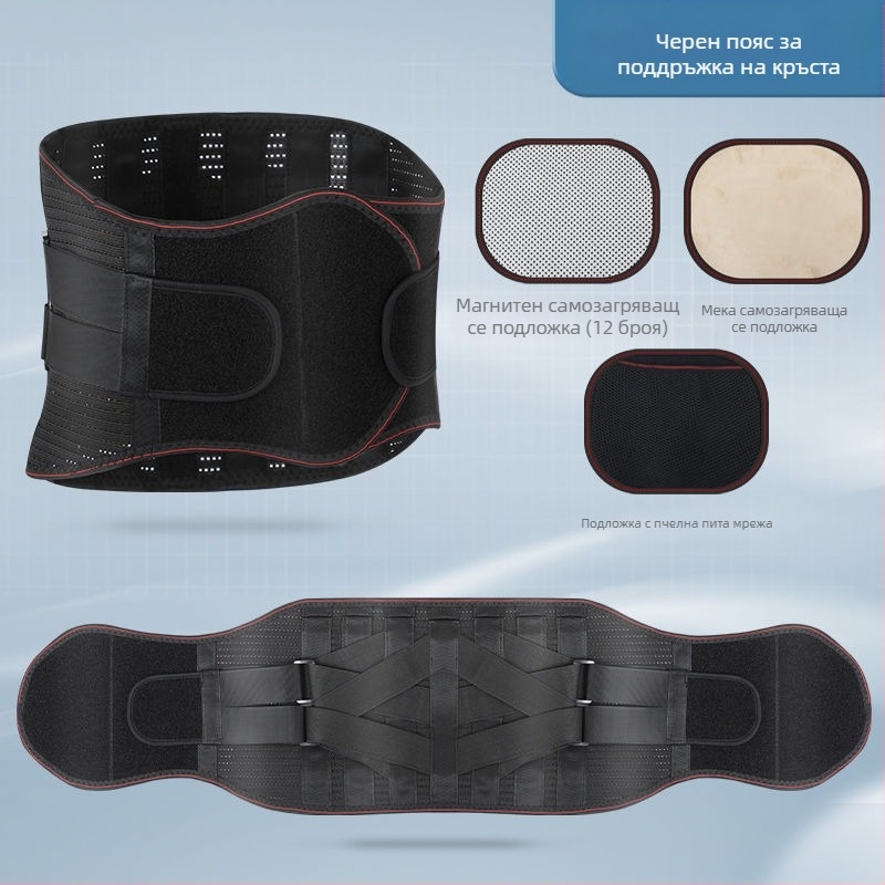 Колан за колан с разширена дишаща стоманена плоча, поддържащ колан, спортен топъл лумбален междупрешленен диск, лумбална мускулна херния