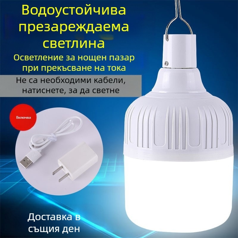 Аварийна светлина при прекъсване на захранването, нощна пазарна сергия, мобилна крушка за зареждане, домашна енергоспестяваща светлина за сергия, къмпинг, супер ярка LED крушка.