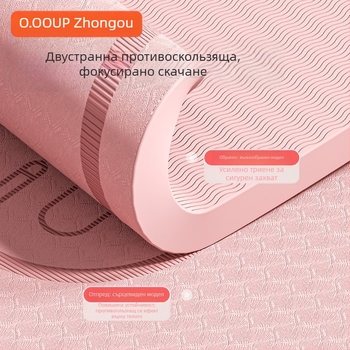 Вътрешно безжично прескачане на въже, противоплъзгащо, амортизиращо, специална постелка за йога, удебелена, тиха, за упражнения, фитнес, овална постелка за под