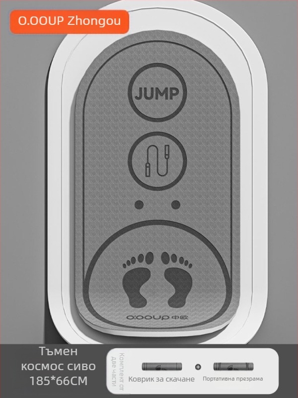 Вътрешно безжично прескачане на въже, противоплъзгащо, амортизиращо, специална постелка за йога, удебелена, тиха, за упражнения, фитнес, овална постелка за под