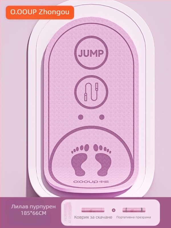 Вътрешно безжично прескачане на въже, противоплъзгащо, амортизиращо, специална постелка за йога, удебелена, тиха, за упражнения, фитнес, овална постелка за под