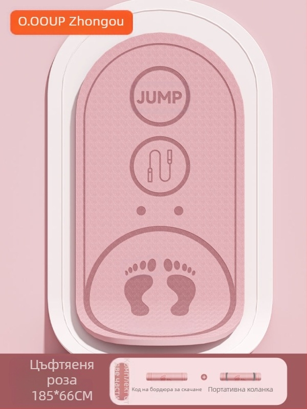 Вътрешно безжично прескачане на въже, противоплъзгащо, амортизиращо, специална постелка за йога, удебелена, тиха, за упражнения, фитнес, овална постелка за под