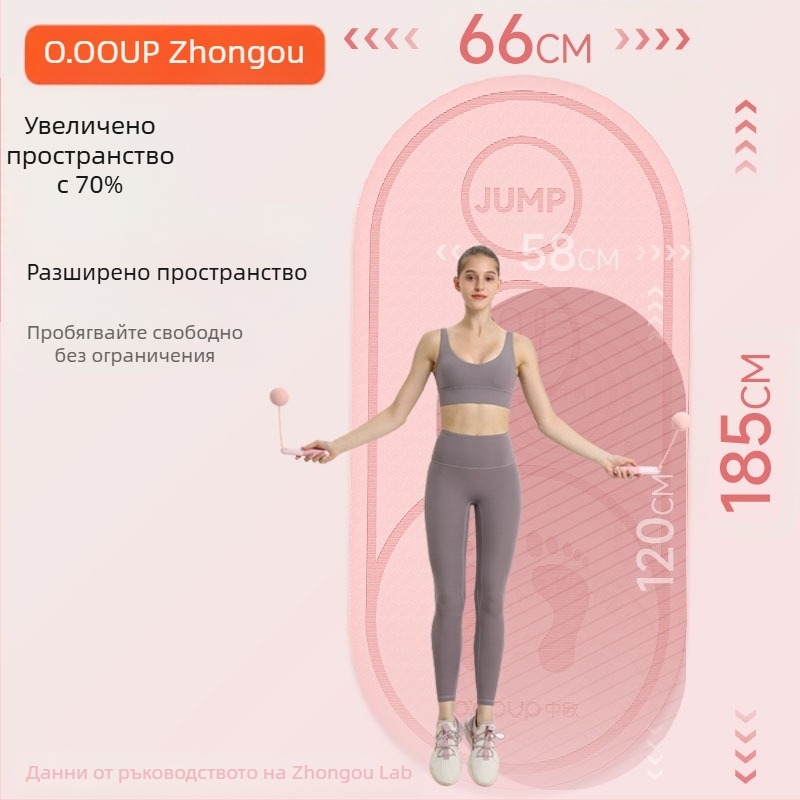 Вътрешно безжично прескачане на въже, противоплъзгащо, амортизиращо, специална постелка за йога, удебелена, тиха, за упражнения, фитнес, овална постелка за под