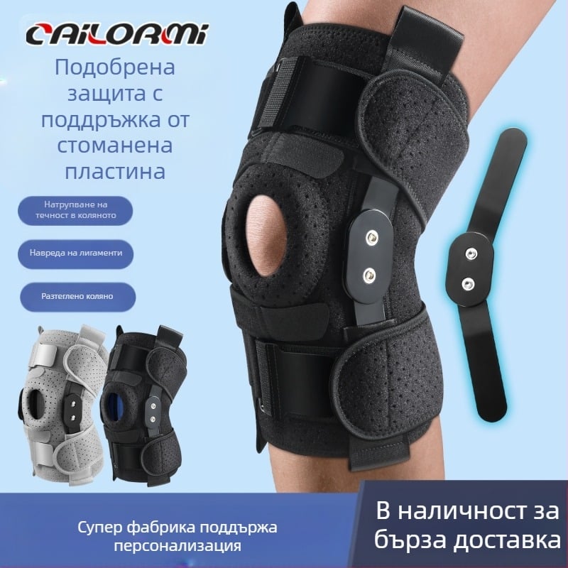 Спортен протектор за коляно, мъжки баскетбол, професионален силиконов протектор за коляно, колан за патела, бягане, фитнес, клек, протектор за скачане на въже на едро