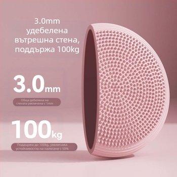 Йога Баланс Мат Масажна Възглавница Надуваема Фитнес Детски Глезен Глезен Става Стентиране Система за Рехабилитация Ядро Тренировка