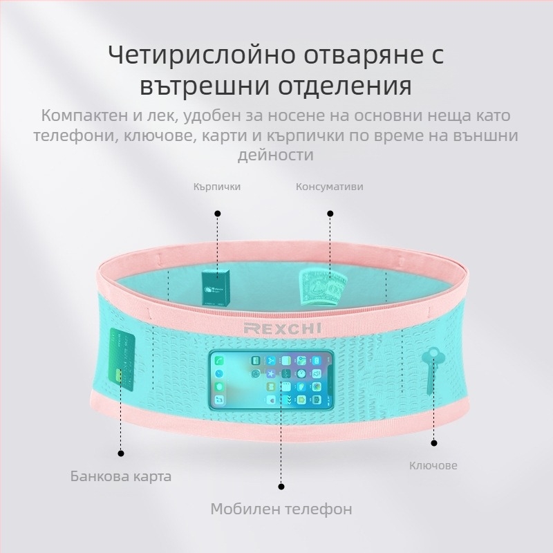 Нова спортна чанта за кръста с голям капацитет, мобилен телефон с ключове за мъже и жени, бягане и езда на открито, многофункционална, дишаща, неплъзгаща се, падаща