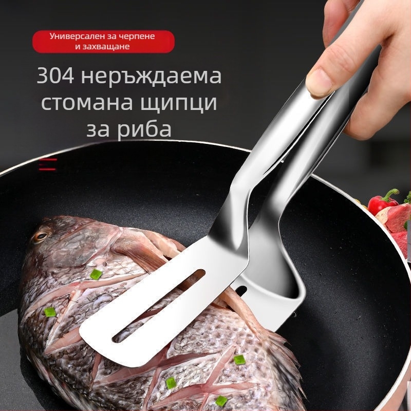 Лопатка за пържене на риба Nechuan 304 от неръждаема стомана, домакинска лопатка за пържене, щипка за риба, лопатка за палачинки, лопатка за пържоли, артефакт за пържене на риба