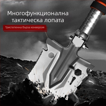Малка гъба за открито, многофункционална сгъваема манганова стомана, военна лопата, стил къмпинг, планинарство, див риболов