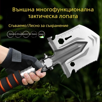 Малка гъба за открито, многофункционална сгъваема манганова стомана, военна лопата, стил къмпинг, планинарство, див риболов