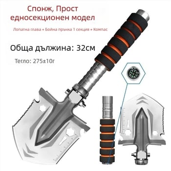 Малка гъба за открито, многофункционална сгъваема манганова стомана, военна лопата, стил къмпинг, планинарство, див риболов