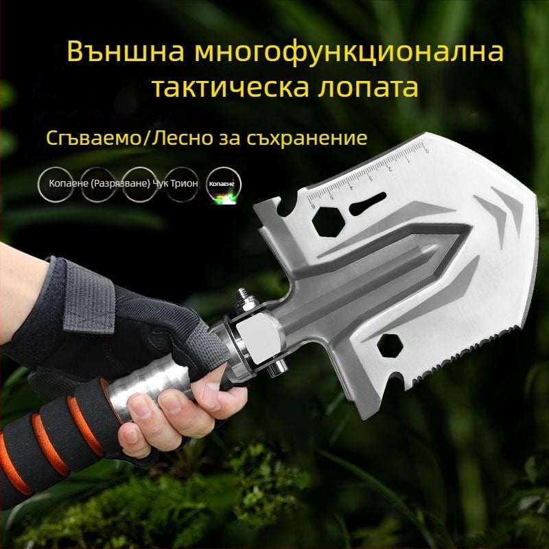 Малка гъба за открито, многофункционална сгъваема манганова стомана, военна лопата, стил къмпинг, планинарство, див риболов