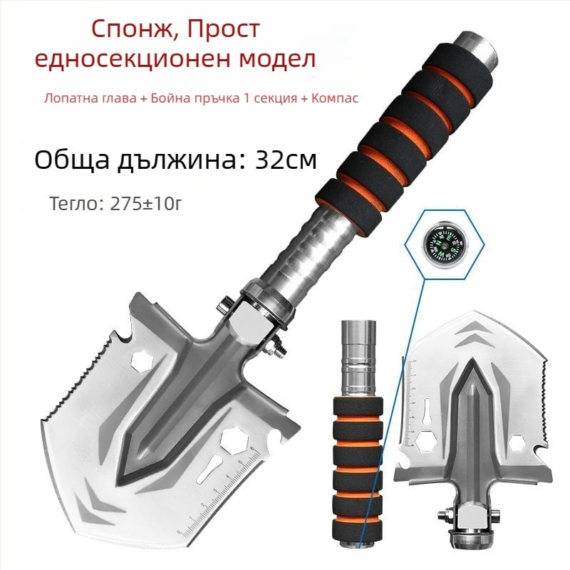 Малка гъба за открито, многофункционална сгъваема манганова стомана, военна лопата, стил къмпинг, планинарство, див риболов