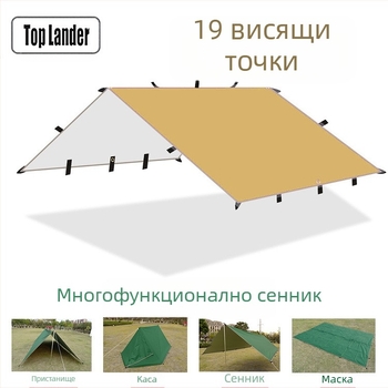 Многофункционална квадратна палатка за къмпинг на открито, дъждоустойчива, слънцезащита, сребърно покритие, къмпинг, барбекю, тента