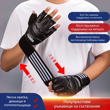 Боксови ръкавици с половин пръст за възрастни и мъже, сандали за MMA, детски тренировъчни ръкавици с пясък, професионални ръкавици за бокс с половин пръст, UFC