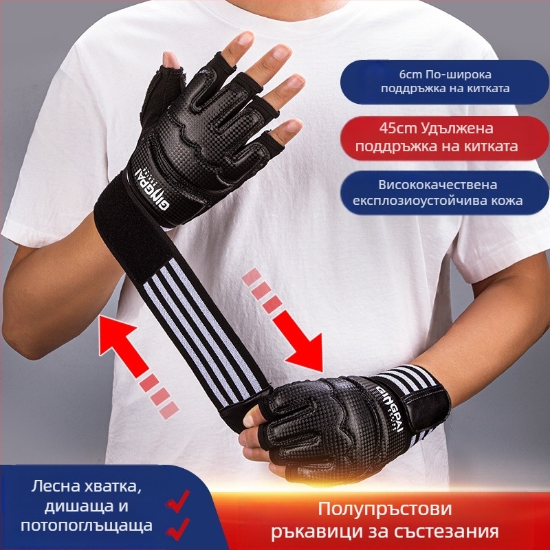 Боксови ръкавици с половин пръст за възрастни и мъже, сандали за MMA, детски тренировъчни ръкавици с пясък, професионални ръкавици за бокс с половин пръст, UFC