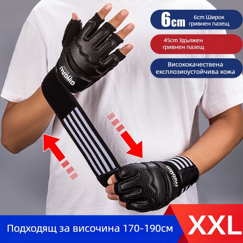 Боксови ръкавици с половин пръст за възрастни и мъже, сандали за MMA, детски тренировъчни ръкавици с пясък, професионални ръкавици за бокс с половин пръст, UFC