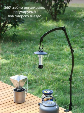 Многофункционална регулируема стойка за настолна лампа за къмпинг на открито, преносима стойка за висяща лампа с дълго рамо, сгъваема стойка за къмпинг лампа