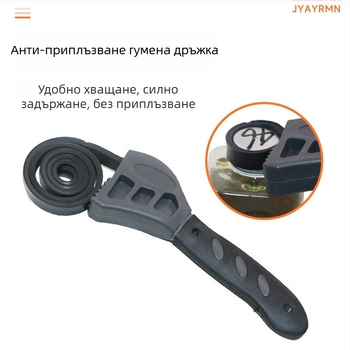 Гаечен ключ 6 инча, многофункционален 8 инча, соларен гаечен ключ за тръби, отварачка за бутилки, автосервиз, филтър, двуфункционален гаечен ключ