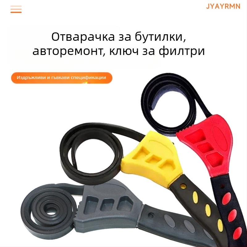 Гаечен ключ 6 инча, многофункционален 8 инча, соларен гаечен ключ за тръби, отварачка за бутилки, автосервиз, филтър, двуфункционален гаечен ключ