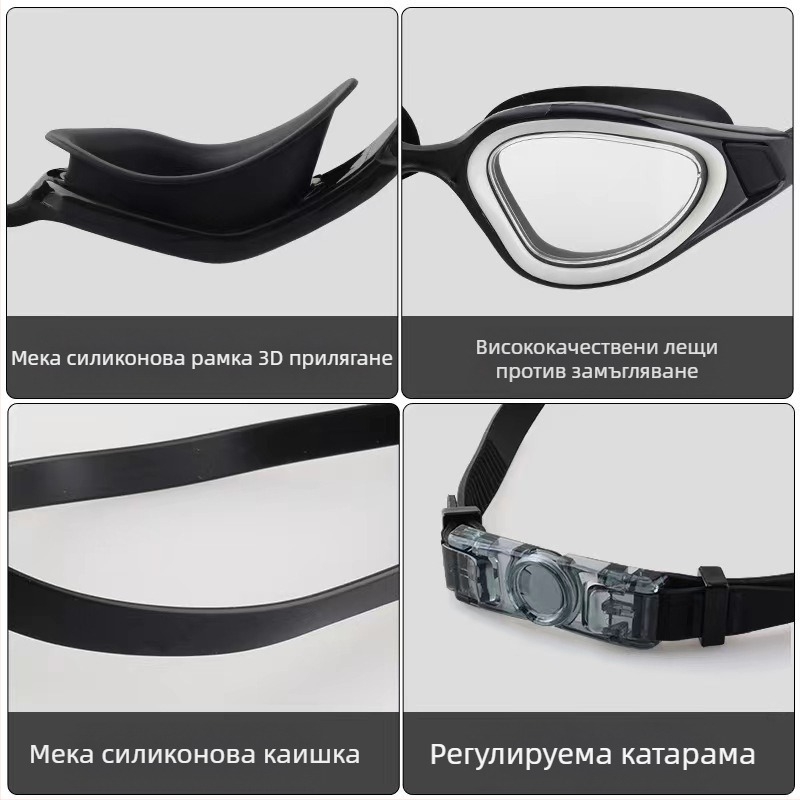 Очила за плуване с голямо зрително поле, състезателни плувни очила, професионално плувно оборудване, очила за плуване за възрастни, против замъгляване, висококачествени очила за защита на очите, трансгранични доставки