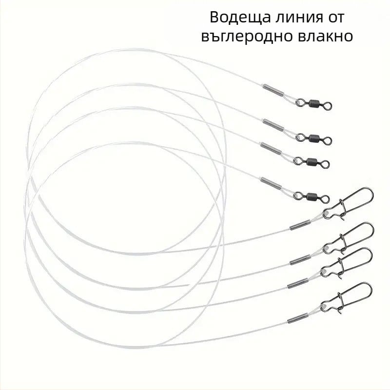 Въглеродна линия подпредна тел против ухапване тел, завързана с готов продукт с въртящ се щифт за свързване на линия, костюм на едро