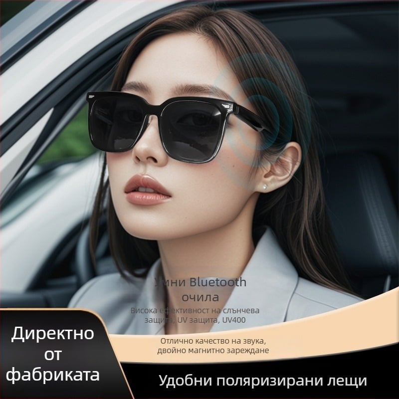 Новите интелигентни Bluetooth очила GS01, слушане на песни, обаждане, шофиране, навигация, UV защита, поляризирани, удобни за носене
