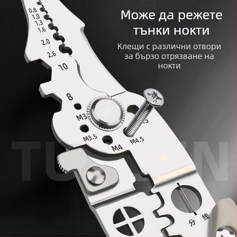 Едро за оголване на кабели, многофункционален инструмент за оголване на кабели, електротехник, инструмент за оголване на скъсани кабели, ножици за оголване на кабели, инструменти за електротехник