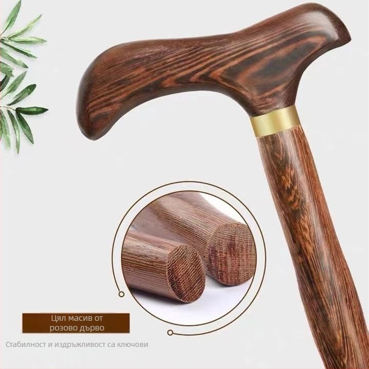 Патерици от масивно дърво за възрастни хора, Неплъзгащи се и против падане, Леки дървени патерици за възрастни хора, Дървени бастуни с форма на пилешки крилца, Патерици от масивно дърво