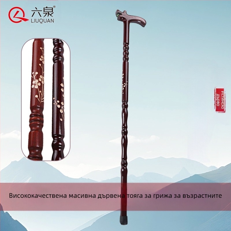 Патерици от масивно дърво за възрастни хора, Неплъзгащи се и против падане, Леки дървени патерици за възрастни хора, Дървени бастуни с форма на пилешки крилца, Патерици от масивно дърво