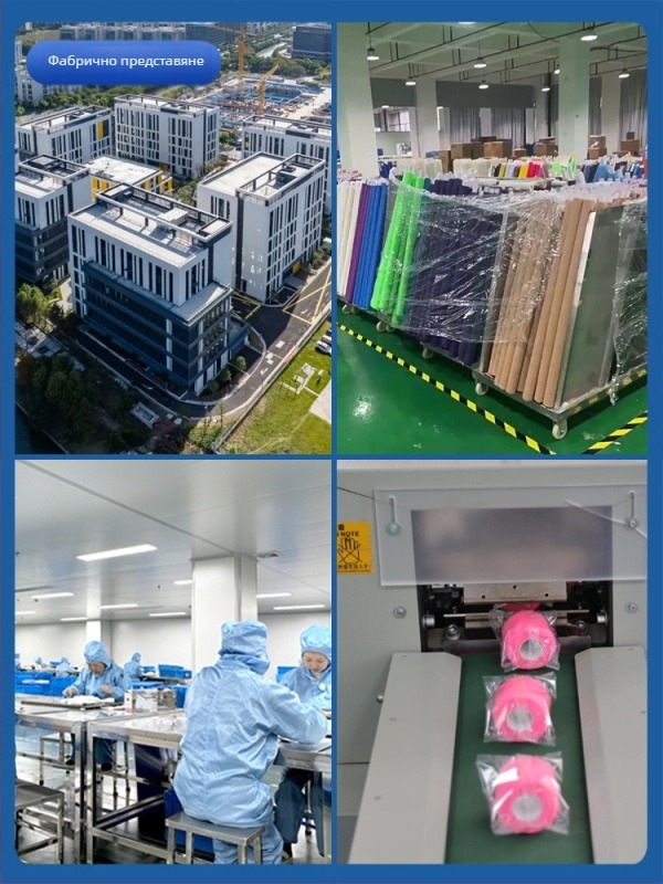 Трансгранична мускулна лепенка, спортна лента, мускулна лепенка, спортна превръзка, кинезиологична лепенка, наколенка, еластична превръзка за гърди