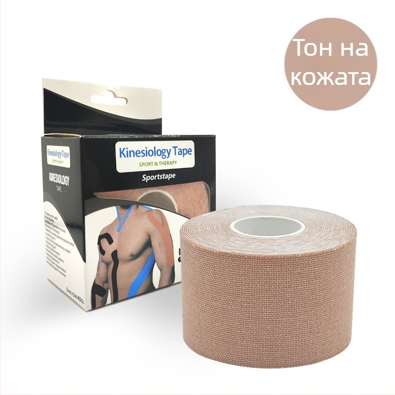 Трансгранична мускулна лепенка, спортна лента, мускулна лепенка, спортна превръзка, кинезиологична лепенка, наколенка, еластична превръзка за гърди