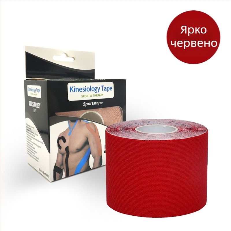 Трансгранична мускулна лепенка, спортна лента, мускулна лепенка, спортна превръзка, кинезиологична лепенка, наколенка, еластична превръзка за гърди