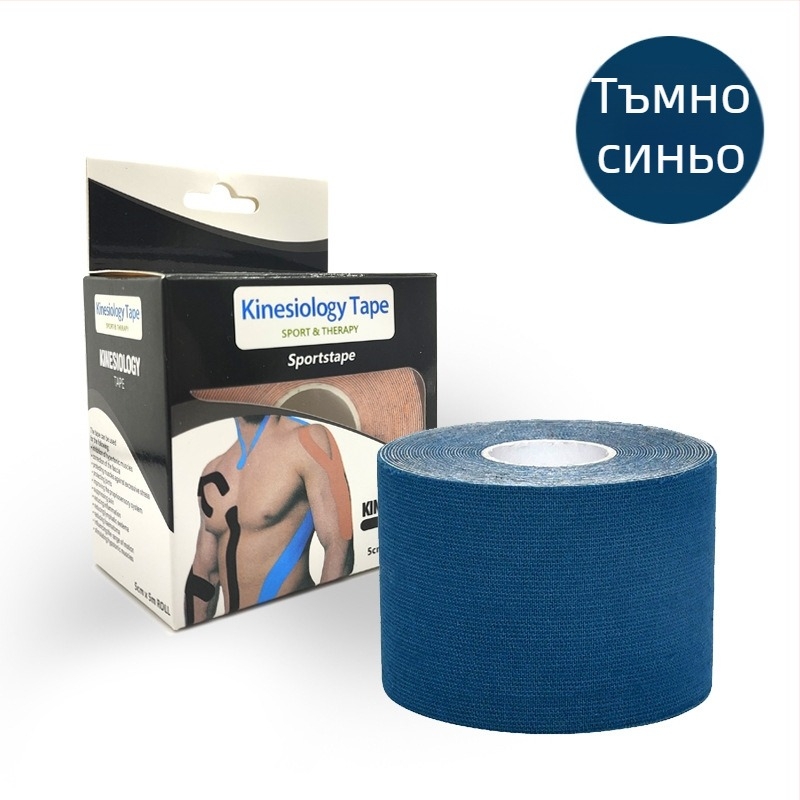 Трансгранична мускулна лепенка, спортна лента, мускулна лепенка, спортна превръзка, кинезиологична лепенка, наколенка, еластична превръзка за гърди