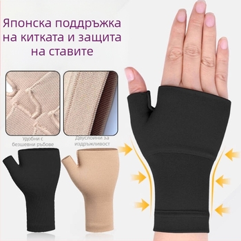 Спортни ръкавици с високоеластично налягане за дланно сухожилие, против навяхване и навяхване на китката, за фитнес и колоездене на открито, компресионни ръкавици с половин пръст