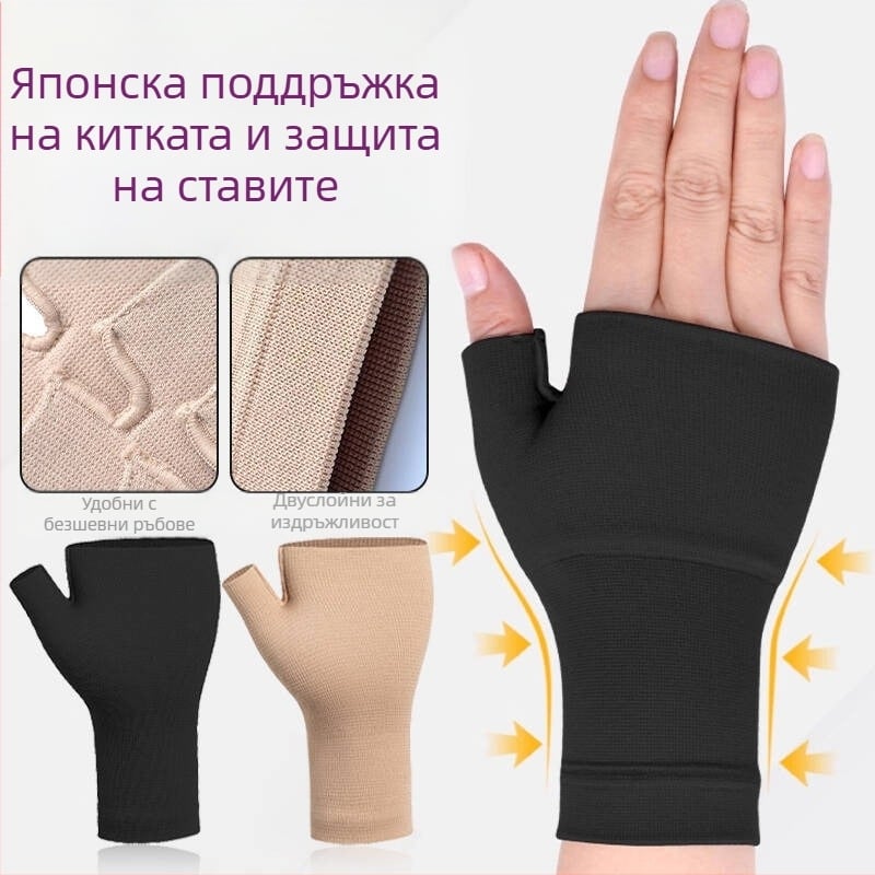 Спортни ръкавици с високоеластично налягане за дланно сухожилие, против навяхване и навяхване на китката, за фитнес и колоездене на открито, компресионни ръкавици с половин пръст