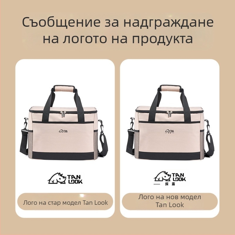 Чанта за изолация на открито, трансгранична торба за лед, преносима, къмпинг, на открито с голям капацитет, водоустойчива чанта за пикник с изолация от студ