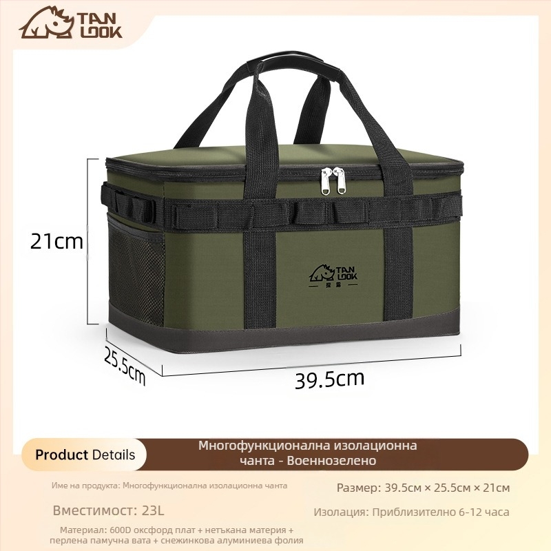 Чанта за изолация на открито, трансгранична торба за лед, преносима, къмпинг, на открито с голям капацитет, водоустойчива чанта за пикник с изолация от студ