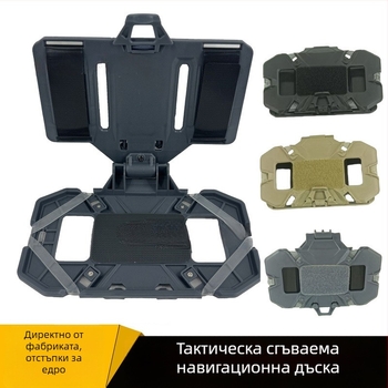 Тактическа жилетка, сгъваема скоба за мобилен телефон за гърди, навигационна дъска за мобилен телефон, монтаж на Molle, удобна дъска за окачване на мобилен телефон за гърди