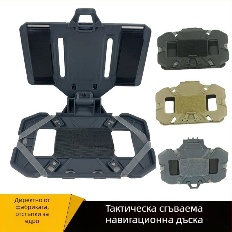Тактическа жилетка, сгъваема скоба за мобилен телефон за гърди, навигационна дъска за мобилен телефон, монтаж на Molle, удобна дъска за окачване на мобилен телефон за гърди