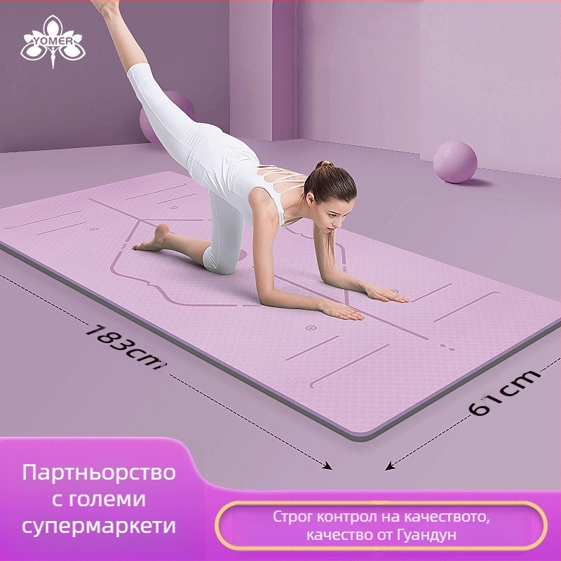 Красотата на йога tpe йога постелка за момичета, неплъзгаща се звукоизолация, абсорбиране на удари, безшумна домашна постелка за йога, скачаща