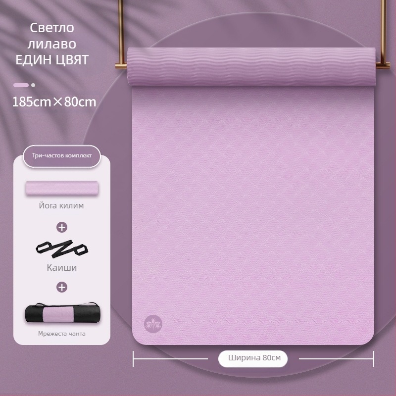 Красотата на йога tpe йога постелка за момичета, неплъзгаща се звукоизолация, абсорбиране на удари, безшумна домашна постелка за йога, скачаща