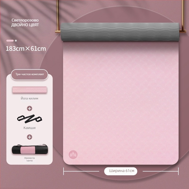 Красотата на йога tpe йога постелка за момичета, неплъзгаща се звукоизолация, абсорбиране на удари, безшумна домашна постелка за йога, скачаща