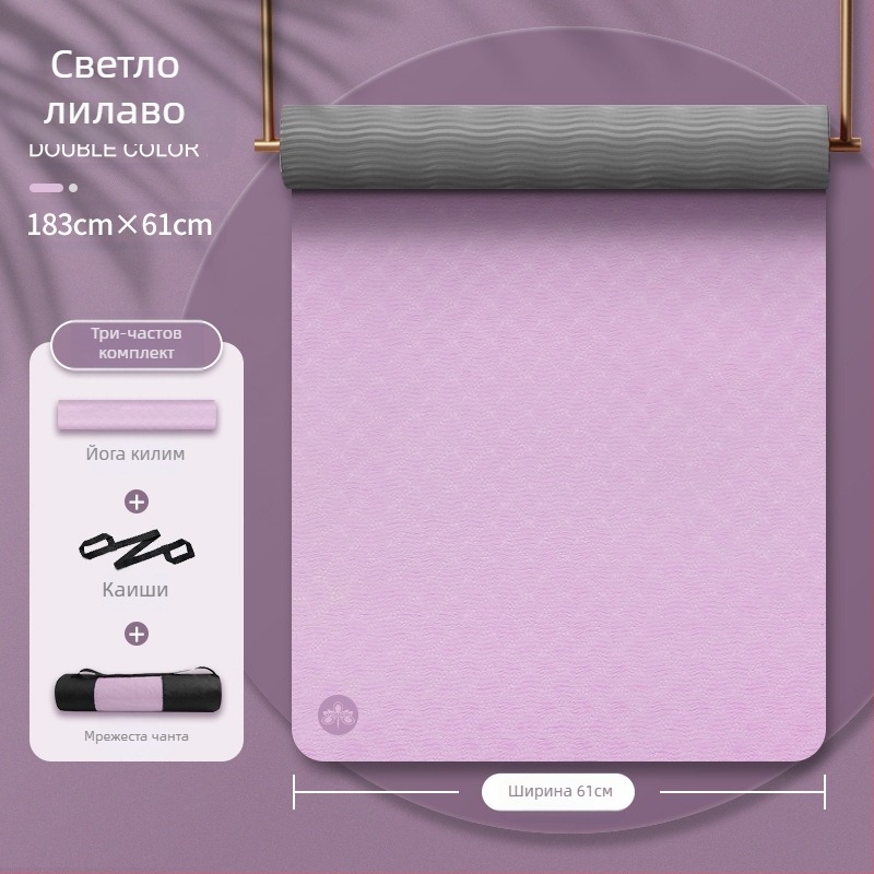 Красотата на йога tpe йога постелка за момичета, неплъзгаща се звукоизолация, абсорбиране на удари, безшумна домашна постелка за йога, скачаща