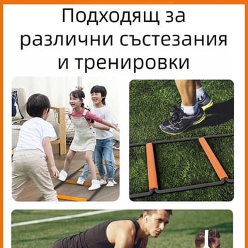 Многофункционална спортна чувствителна стълба пеперуда пъргава стълба за деца фитнес фиксирана стълба футболна тренировка въжена стълба